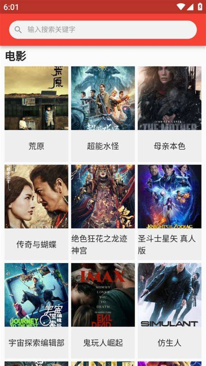 HDHub4You Movie: Your Ultimate Guide to High-Quality Entertainment